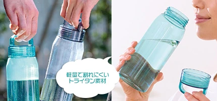 軽量で割れにくいトライタン素材