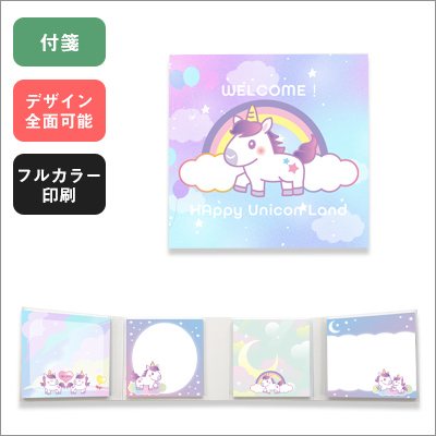 ぱたぱたミニふせん 商品イメージ