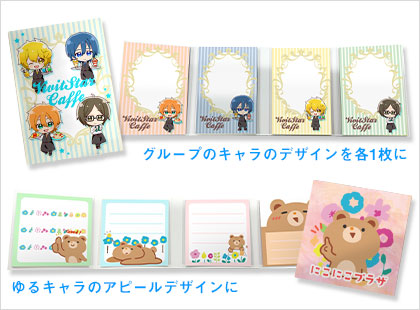 オリジナルグッズサンプルイメージ