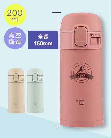 象印 ステンレスマグTUFF(SM-PD型) 200ml 品番:SM-PD20の商品イメージ