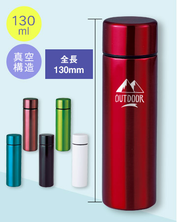 セルトナ・ポケットイン真空ステンレスボトル 品番:SNS-0600396の商品イメージ