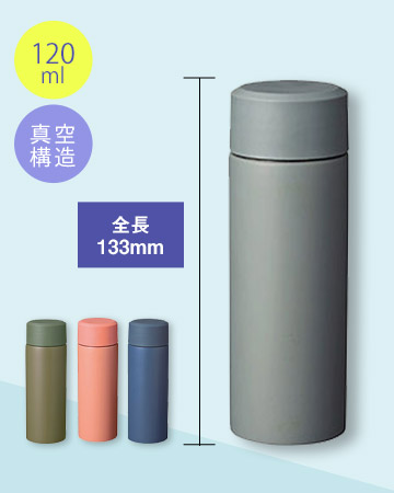 リット 真空ステンレスボトル120ml 品番:SNS-1001748の商品イメージ