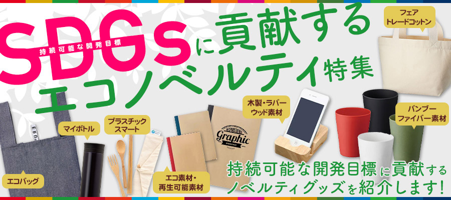 大人女性の ふせんセット 付箋セット スマホスタンド 便利文具 格安 記念品 景品 販促品 ノベルティ スマホスタンドになるスリムふせん 