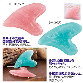 ジュエルカラー ハートカッサプレート 品番：SNS-0600443イメージ