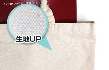 12オンス キャンバス