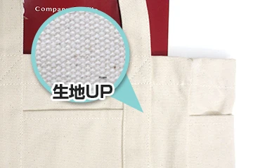 14オンス 厚手キャンバス