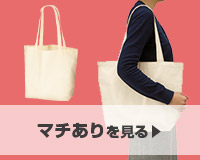 マチありを見る