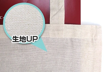 4オンス シーチング