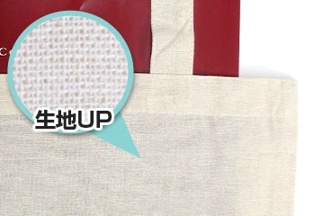 5オンス 厚手シーチング