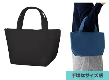 手ごろなサイズ感