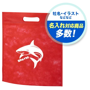 社名・イラストなどなど 名入れ対応商品多数！