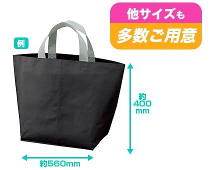 他サイズも多数ご用意