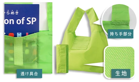 ポリエステルの特徴