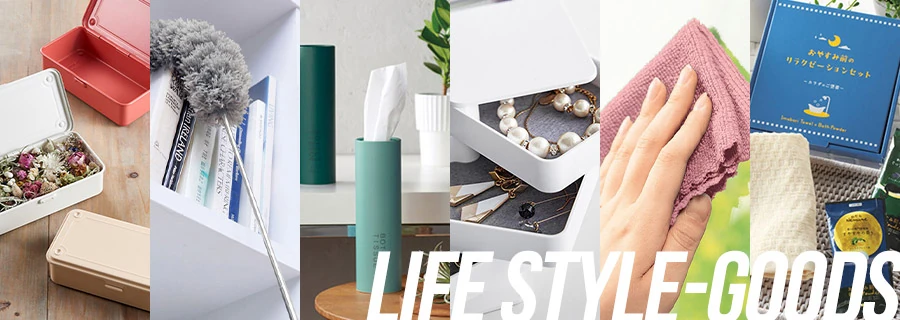 LIFE STYLE-GOODS