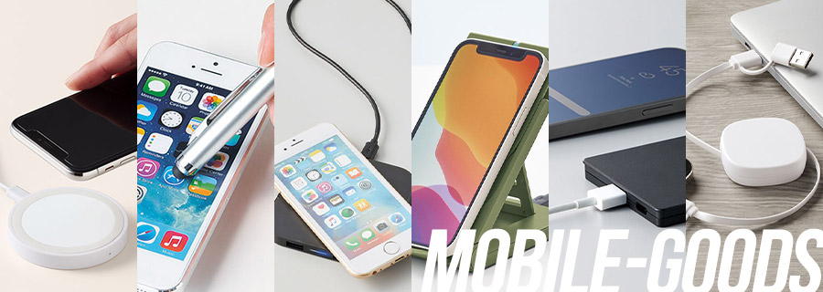 MOBILE-GOODS