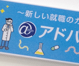 フルカラー印刷サンプル