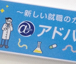 フルカラー印刷サンプル