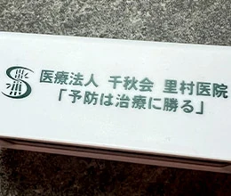 シルク印刷サンプル