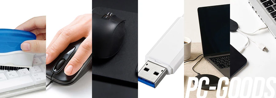 PC-GOODS