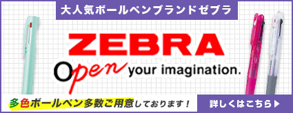 多色ボールペン｜ノベルティの名入れプリント専門店【ノベルティ・ギフトモール】
