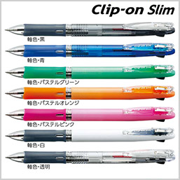 zebraB2A5 クリップオンスリム 2C 0.7mm ボールペン/ゼブラ画像