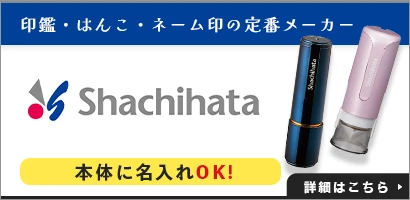 オフィス文具のスタンダード キングジム