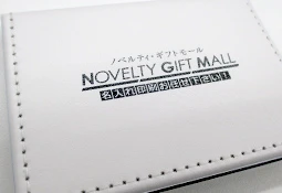 ロゴの名入れイメージ