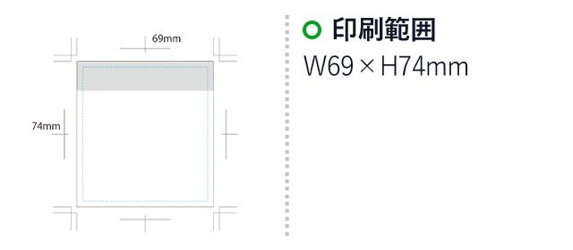 ポストイット キューブ3×3(3mpost011)　印刷範囲 W69×H74mm