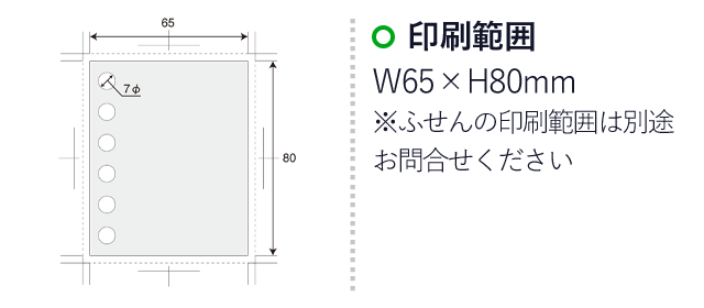 ポストイット ミニノート（紙カバー）(3mpost021)　表紙/W65×H80mm　※付箋の印刷範囲は別途お問合せください。