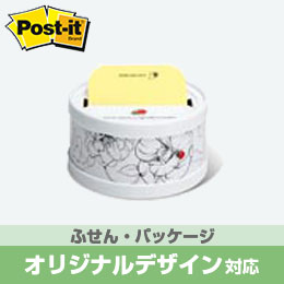 ポストイット P-CAN/100枚