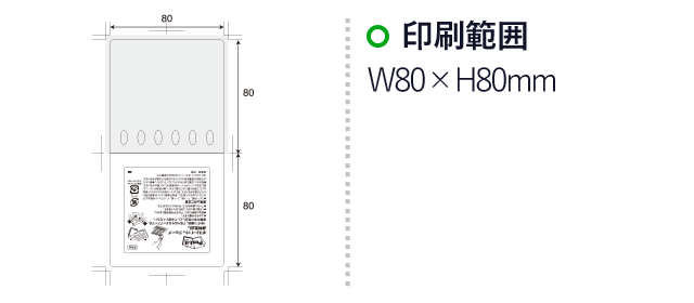 ポストイット ジョーブスリーブ（蛍光カラー6色）（3mpost053）　印刷範囲 カバー/W80×H80mm