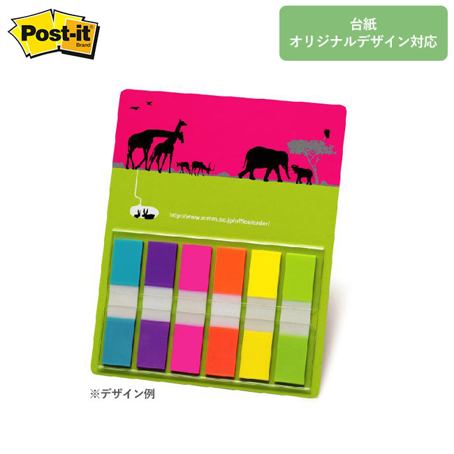 ポストイット カードタイプ（蛍光カラー6色）（3mpost061）
