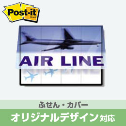 ポストイット 手帳道具・小（透明カバー）