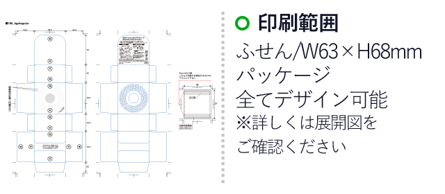 ポストイット DGDレギュラー　(3mpost186)　ふせん/W63×H68mm　パッケージ全てデザイン可能※詳しくは展開図をご確認ください