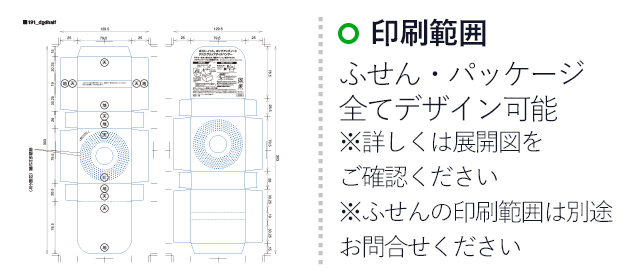 ポストイット DGDハーフ　(3mpost191)　ふせん・パッケージ全てデザイン可能※詳しくは展開図をご確認ください※ふせんの印刷範囲は別途お問合せください