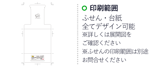 ポストイット ヨコ型スタンド　(3mpost271)　ふせん・台紙全てデザイン可能※詳しくは展開図をご確認ください※ふせんの印刷範囲は別途お問合せください