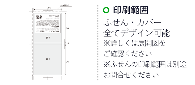 ポストイット クラフト模様表紙ノート３ｘ３　(3mpost279)　ふせん・カバー全てデザイン可能※詳しくは展開図をご確認ください※ふせんの印刷範囲は別途お問合せください