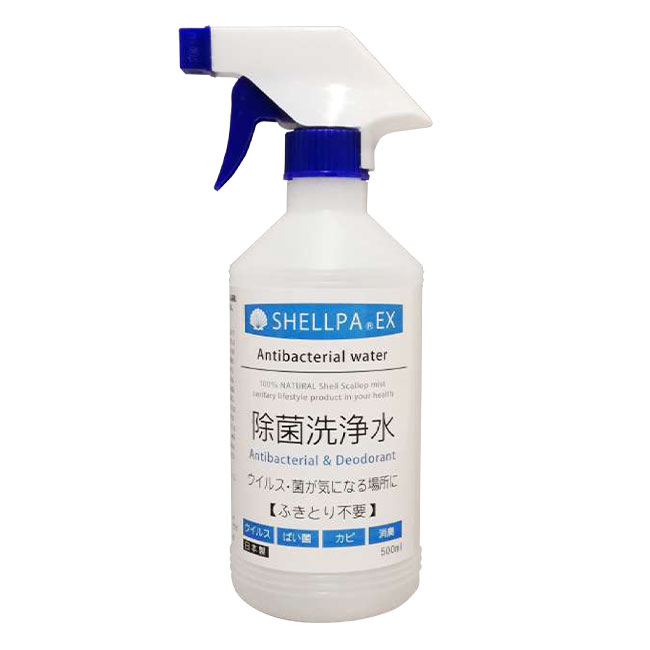 除菌洗浄水　Antibacterial water（SNS-SHE-LLSP）