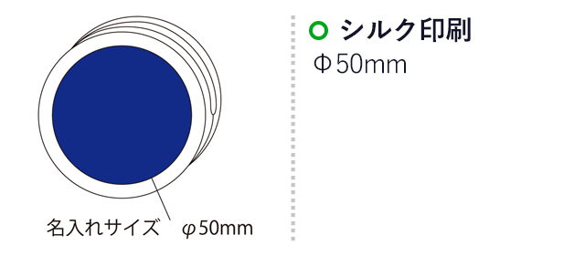 エコフラットクリップ(丸)(マグネット付)【在庫限り商品】（SNS-2100028）名入れ画像　シルク印刷：印刷範囲 φ50mm