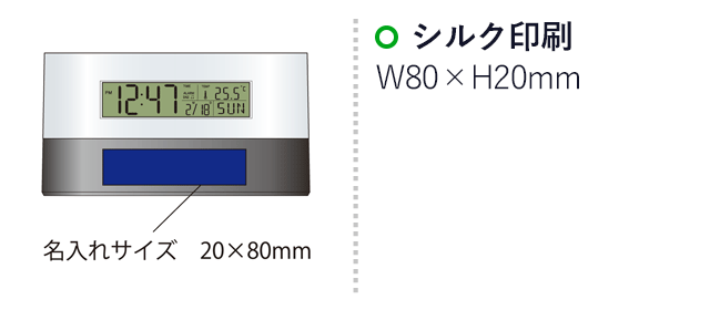 オーバルデスクスタンド（SNS-2100038）名入れ画像　シルク印刷：印刷範囲 縦20×横80ｍm