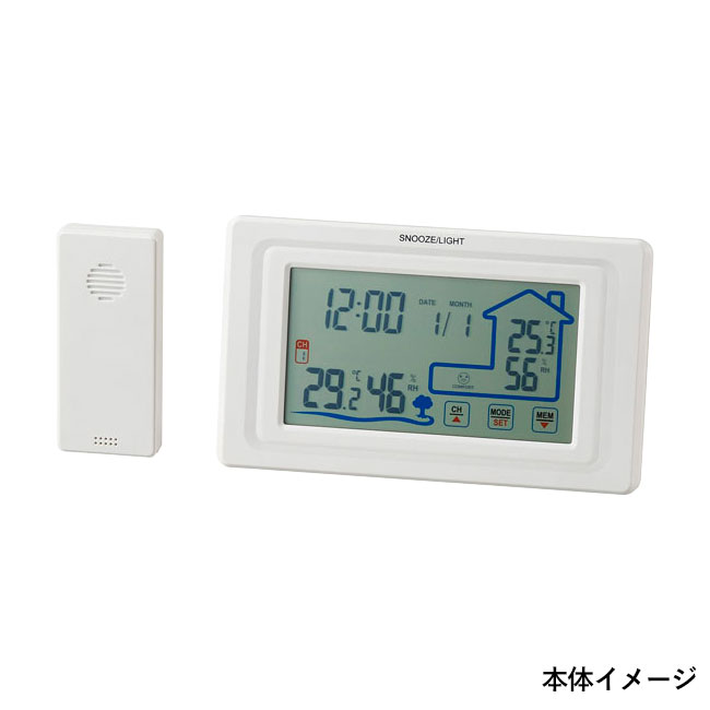 ワイヤレス室外温湿度計付クロック（SNS-2100071）本体イメージ