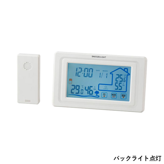 ワイヤレス室外温湿度計付クロック（SNS-2100071）バックライト点灯