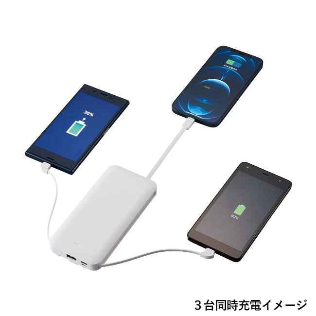 4ケーブル モバイルバッテリー10000mAh（SNS-2100077）3台同時充電イメージ