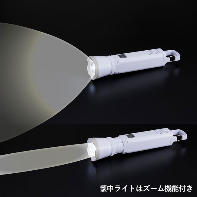 マルチＬＥＤライト（ズーム機能、ランタン機能付）（SNS-2100104）懐中ライトはズーム機能付き