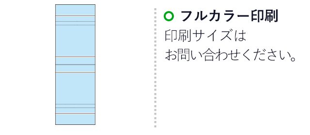 【プリント専用商品】全面フルカラー　巾着（SNS-2900001）名入れ画像　フルカラー印刷　印刷範囲はお問い合わせください。