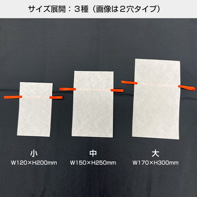 【プリント専用商品】全面フルカラー　ソフトバッグ（4穴巾着）（SNS-2900003）サイズ展開３種