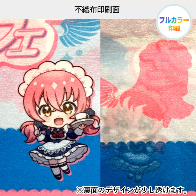 【プリント専用商品】全面フルカラー　アドバッグ（小判抜き B5縦）（SNS-2900004）不織布印刷面