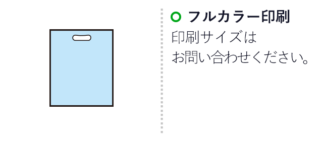 【プリント専用商品】全面フルカラー　アドバッグ（小判抜き B5縦）（SNS-2900004）名入れ画像　フルカラー印刷　印刷範囲はお問い合わせください。