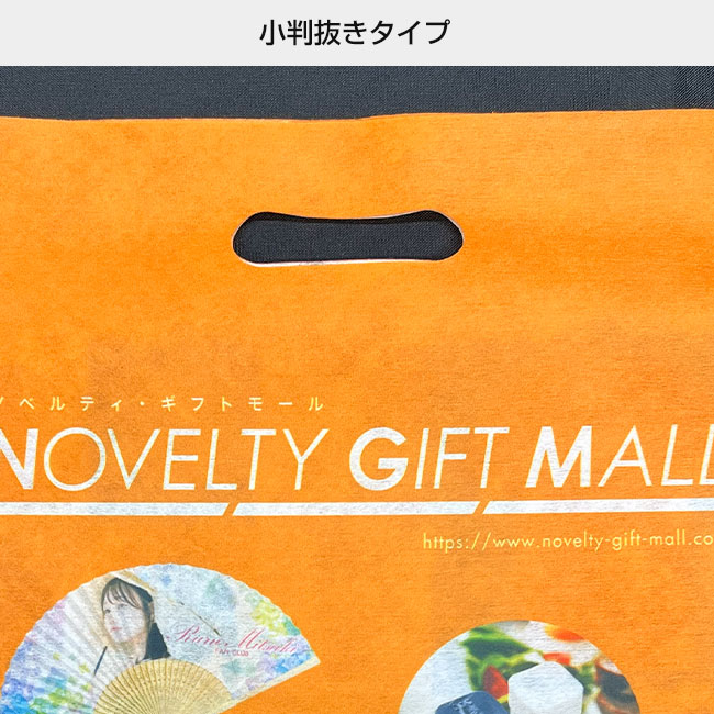 【プリント専用商品】全面フルカラー　アドバッグ（小判抜き A4縦）（SNS-2900005）小判抜きタイプ