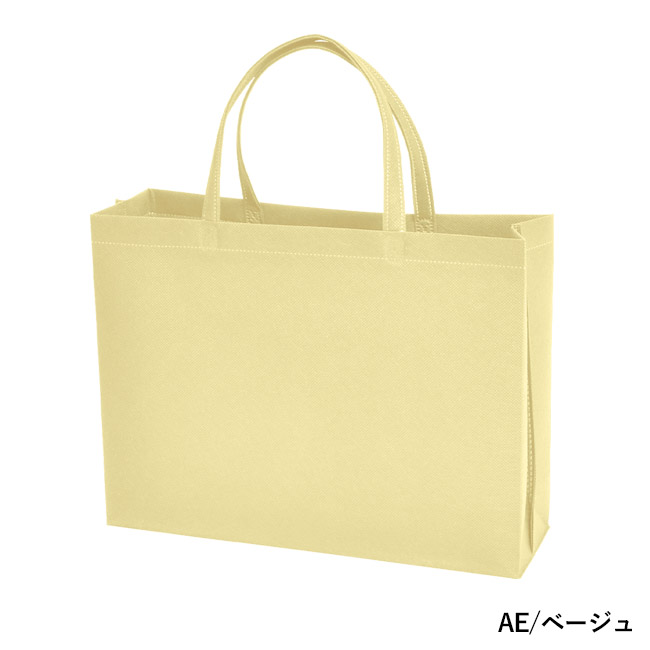 不織布バッグスクエアトート100(A4横)(SNS-2900006)AE/ベージュ